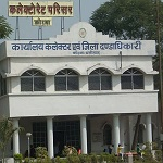 जिला प्रशासन कोरबा एवं एनटीपीसी की पहल, सिविल सेवा परीक्षा हेतु निःशुल्क आवासीय कोचिंग