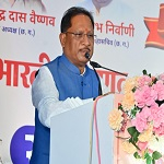 वैष्णव ब्राह्मण समाज का रहा है गौरवशाली इतिहास : मुख्यमंत्री श्री विष्णुदेव साय