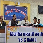 विकसित भारत जी-राम-जी : ग्रामीण भारत को सशक्त बनाने की ऐतिहासिक पहल, गांवों में आएगी विकास की क्रांति : श्री कौशिक