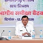 श्रम मंत्री श्री देवांगन ने ली श्रम विभाग की मैराथन समीक्षा बैठक, दिए आवश्यक निर्देश