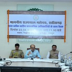 राज्यपाल श्री रमेन डेका ने ली रायपुर जिले में विकासखंड स्तरीय समीक्षा बैठक