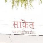 बल्क वेस्ट जनरेटरों को अपने यहॉं उत्सर्जित कचरे के उचित प्रबंधन की जवाबदारी स्वयं की