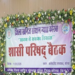 कोरबा जिले के विकास का महत्वपूर्ण आधार है डीएमएफ - मंत्री श्री लखनलाल देवांगन