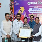 अजीम प्रेमजी फाउंडेशन बनाएगी धरमजयगढ़ में 100 बिस्तरों का अत्याधुनिक बहुउद्देशीय अस्पताल
