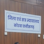 सर्वोच्च न्यायालय द्वारा समाधान समारोह (विशेष लोक अदालत) 2026 का आयोजन