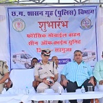 अत्याधुनिक मोबाइल फॉरेंसिक वैन : कानून व्यवस्था को तकनीक से सशक्त बनाने की अभिनव पहल