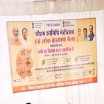 महापौर एवं आयुक्त ने कोसाबाड़ी जोन में आयोजित स्वनिधि महोत्सव शिविर का किया निरीक्षण
