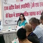छत्तीसगढ़ जनहितैषी योजनाओं के लोन प्रकरणों को जल्द स्वीकृत करें बैंकर्स; विशेष सचिव शीतल वर्मा के कड़े निर्देश