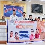 मोदी सरकार के 12 साल: विकास, विश्वास और नए भारत की कहानी : केंद्रीय राज्य मंत्री तोखन साहू