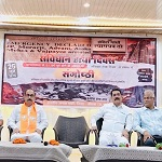 आपातकाल ने कुचली थीं लोकतांत्रिक आवाजें : संविधान हत्या दिवस पर भाजपा की संगोष्ठी