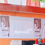 'मन की बात' में उमड़ा जनसैलाब, गोपाल मोदी के नेतृत्व में युवाओं और महिलाओं की ऐतिहासिक सहभागिता