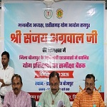 नक्सल मुक्त बस्तर से अब 'योग युक्त बस्तर' की ओर बढ़ेगा अभियान