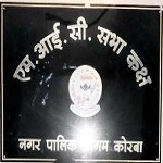 विकास कार्यो में लेटलतीफी पर आयुक्त का कड़ा रूख, लापरवाह निर्माण एजेंसियाॅं होंगी ब्लेक लिस्टेड