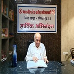 भारतीय रेड क्रॉस सोसायटी जिला शाखा कोरबा की बैठक में बड़े फैसले : जिला स्तर पर छपेगी 'सेवा ज्योति' स्मारिका