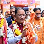 भक्ति, संस्कृति और सामाजिक समरसता का अनुपम संगम है कांवड़ यात्रा - मुख्यमंत्री श्री विष्णुदेव साय