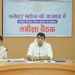 नगरीय निकायों की योजनाओं और निर्माण कार्यों की कलेक्टर श्री दुदावत ने की समीक्षा