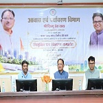 भविष्य के छत्तीसगढ़ के शहरों को आकार देने की महत्वपूर्ण जिम्मेदारी अब युवा टाउन प्लानर्स के कंधों पर : मुख्यमंत्री श्री विष्णुदेव साय