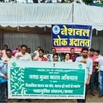 राष्ट्रीय लोक अदालत के अवसर पर जिला न्यायालय में नशामुक्ति जागरूकता एवं शपथ कार्यक्रम आयोजित
