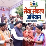 जनकल्याणकारी योजनाओं को अंतिम व्यक्ति तक पहुंचाना अभियान का उद्देश्य : प्रभारी मंत्री श्री लखन लाल देवांगन