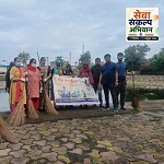 सेवा संकल्प अभियान के तहत प्रतीक्षा बस स्टैंड स्थित तालाब में चला विशेष सफाई अभियान
