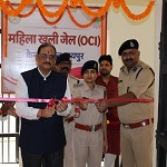 डीजी जेल श्री हिमांशु गुप्ता के कर कमलों से केंद्रीय जेल, रायपुर में राज्य की प्रथम महिला खुली जेल (वीमेन ओ.सी.आई.) का शुभारंभ