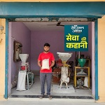 प्रधानमंत्री सूक्ष्म खाद्य उद्यम योजना ने बदली मोहम्मद यासिन की राह, मेहनत से संवरा यासिन का कारोबार