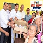 सेवा संकल्प अभियान में दिखी संवेदना की मिसाल, कुष्ठ आश्रम पहुंचकर गोपाल मोदी ने बांटी खाद्य सामग्री व स्वच्छता किट