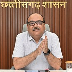भारत औद्योगिक विकास योजना (BHAVYA) के तहत इंटीग्रेटेड मल्टी-सेक्टर इंडस्ट्रियल पार्क