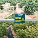 सेवा की कहानी : सड़क बनी तो शांति नगर के बिरहोर मोहल्ले तक पहुंची नई उम्मीद