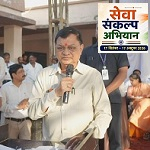सेवा संकल्प अभियान : जिला स्तरीय प्रतियोगिताओं में विद्यार्थियों ने दिखाई प्रतिभा