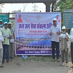 जल संरक्षण और स्वच्छता के प्रति जन-जागरूकता का संदेश लेकर चला अभियान