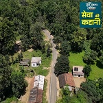 सेवा की कहानी : पीएम-जनमन से ग्राम नरबदा के दलदली पारा तक पहुंची पक्की सड़क