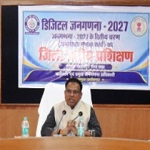 शासन की जनकल्याणकारी योजनाओं और नीतियों के निर्माण में जनगणना के आंकड़ों की महत्वपूर्ण भूमिका : संभागायुक्त श्री नरेन्द्र कुमार दुग्गा