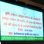 किसानों की आय बढ़ाने बाजार आधारित खेती और फसल विविधीकरण को दें सर्वाेच्च प्राथमिकता : कृषि उत्पादन आयुक्त श्री परदेशी