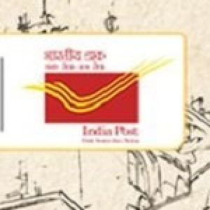 संचार मंत्रालय के डाक विभाग ने शुरू की इंडिया पोस्ट शुभंकर डिज़ाइन प्रतियोगिता, 1.5 लाख के नकद पुरस्कार