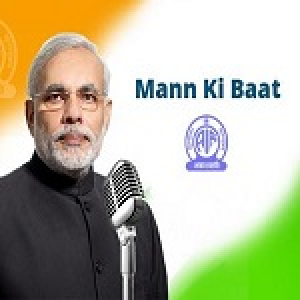 मन की बात: प्रधानमंत्री मोदी ने नशा मुक्‍त युवा फोर विकसित भारत अभियान की प्रशंसा की