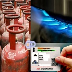 1 अक्टूबर से सब्सिडी वाले LPG सिलेंडर की बुकिंग के लिए आधार से जुड़ा बायोमीट्रिक प्रमाणन ज़रूरी