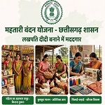 लखपति दीदी बनाने में मददगार बन रही छत्तीसगढ़ की महतारी वंदन योजना : श्री धनंजय राठौर