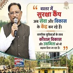 छत्तीसगढ़ में नीतिगत बदलावों से विकास को मिली नई रफ्तार : श्री धनंजय राठौर