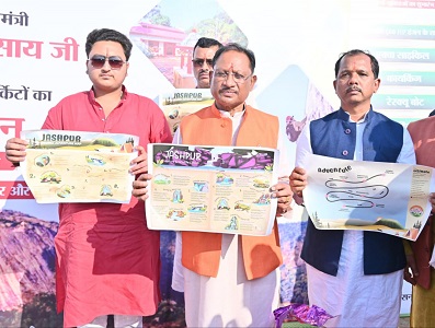 chhattisgarh chief minister initiative to bring jashpur on national tourism map