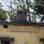 शासकीय प्राथमिक शाला पीपरडांड की अभिनव पहल, प्रार्थना सभा में गूंजेंगी अखबार की सुर्खियां