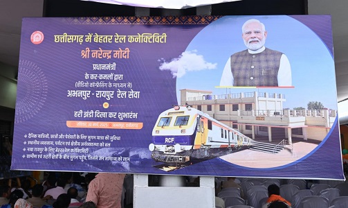 नया रायपुर : स्मार्ट सिटी से अब 'स्मार्टली कनेक्टेड सिटी' की ओर