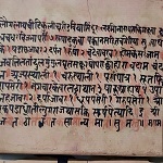 कबीरधाम में मिला इतिहास का अनमोल खजाना; 375 वर्ष पुरानी तालपत्र पांडुलिपि, 38 दुर्लभ दस्तावेज चिन्हित