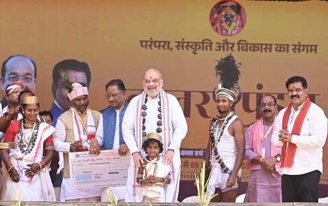 केंद्रीय गृह मंत्री का ऐलान: हर नक्सल मुक्त गांव को मिलेगी 1 करोड़ रुपए की विकास निधि