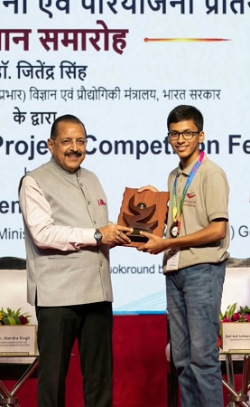 राष्ट्रीय मंच पर छत्तीसगढ़ के होनहार छात्र कृष्ण अग्रवाल का सम्मान, शिक्षा मंत्री श्री गजेन्द्र यादव ने दी बधाई