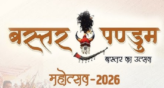 ‘बस्तर पंडुम’ बस्तर की बदली पहचान का सशक्त प्रतीक : प्रधानमंत्री श्री नरेंद्र मोदी