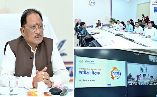 आम जनता की समस्याओं के त्वरित समाधान का प्रभावी माध्यम बन रही सीएम हेल्पलाइन 1076 : मुख्यमंत्री श्री विष्णु देव साय
