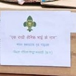 भारत स्काउट गाइड की छात्राओं ने भेजा ‘एक राखी सैनिक भाइयों के नाम पर’ 