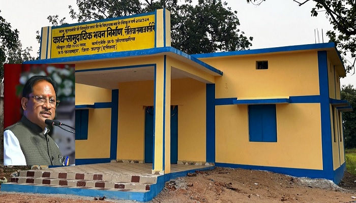 ग्रामीणों की बहुप्रतीक्षित मांग हुई पूरी, मुख्यमंत्री श्री साय के विधायक मद से जोरंडाझरिया को मिला नया सामुदायिक भवन