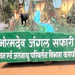 छत्तीसगढ़ का ‘खजुराहो’ भोरमदेव में शुरू किया जाएगा जंगल सफारी